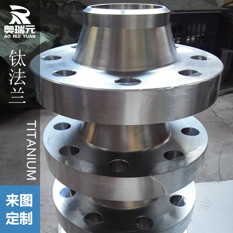 鈦法蘭、鈦對焊法蘭、鈦平焊板式法蘭 高頸法蘭