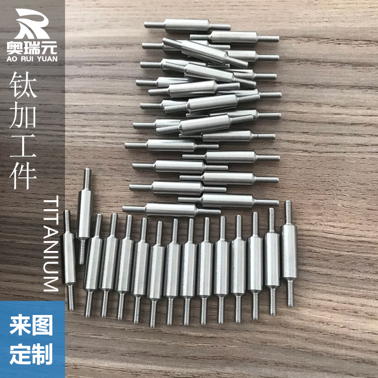 鈦拉桿、鈦管件、鈦管道、鈦法蘭、鈦加工件