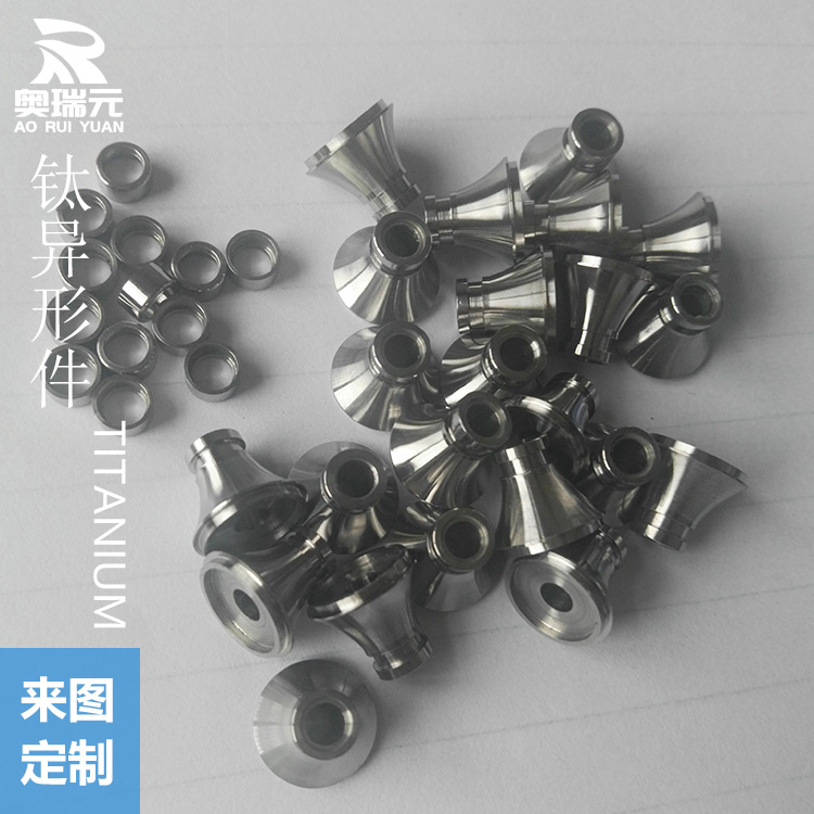 鈦合金加工件 鈦標(biāo)準(zhǔn)件 鈦異形件 鈦螺絲 cnc鈦精