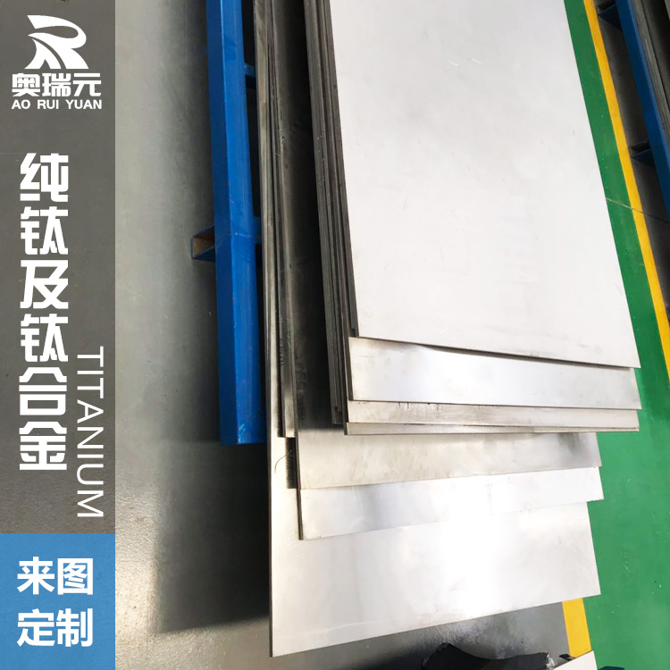 鈦板TA1/TA2、TC4、TC4ELI鈦合金板、鈦合金醫(yī)用板、鈦卷帶、鈦大小板可定制裁剪